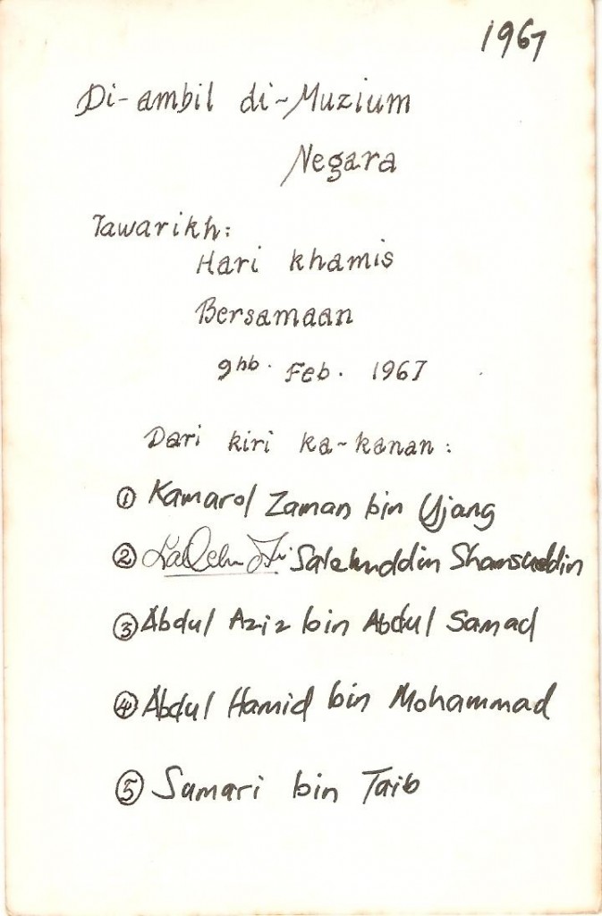 9 Feb 1967 Khamis