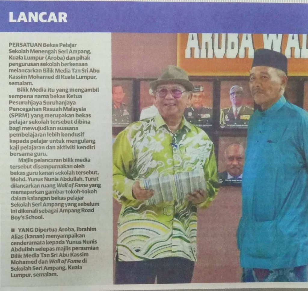 bilik media TS Abu Kassim (1)