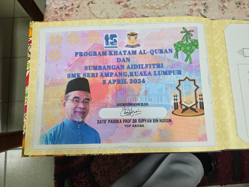 khatam al aquran 5424 (44)