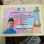 khatam al aquran 5424 (44)