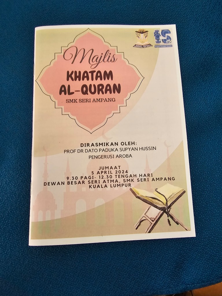 khatam al aquran 5424 (46)